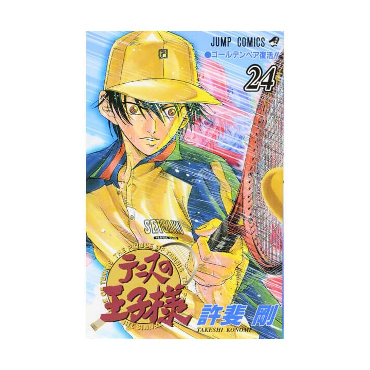 The Prince of Tennis (Tennis no Ouji-sama) vol.24- Jump Comics (version japonaise)