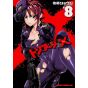 Triage X vol.8 - Dragon Comics Age (version japonaise)