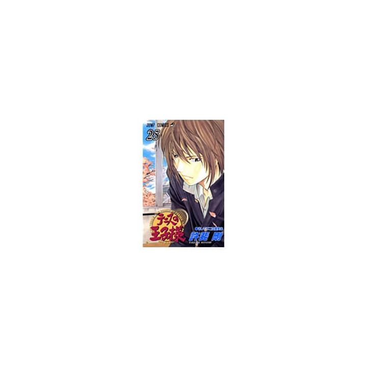 The Prince of Tennis (Tennis no Ouji-sama)vol.25- Jump Comics (Japanese version)