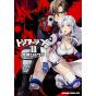 Triage X vol.11 - Dragon Comics Age (version japonaise)