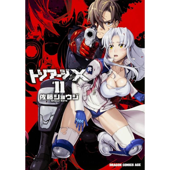 Triage X vol.11 - Dragon Comics Age (version japonaise)