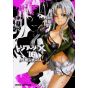 Triage X vol.16 - Dragon Comics Age (japanese version)