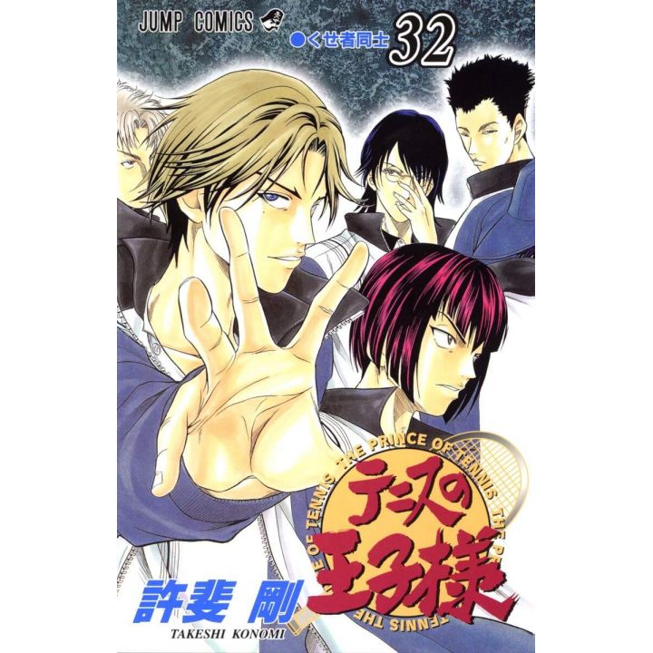 The Prince of Tennis (Tennis no Ouji-sama) vol.32- Jump Comics (version japonaise)