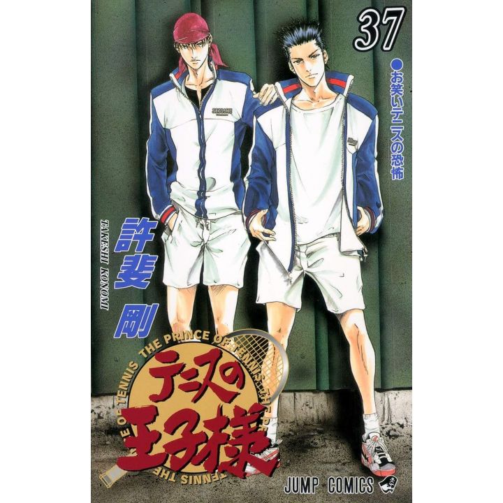 The Prince of Tennis (Tennis no Ouji-sama) vol.37- Jump Comics (version japonaise)