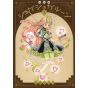 Chocola & Vanilla (Sugar Sugar Rune) vol.3 - KC Deluxe (version japonaise) - Nouvelle édition