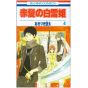 Shirayuki aux Cheveux Rouges (Akagami no Shirayukihime) vol.4 - Hana to Yume Comics (version japonaise)