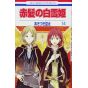 Snow White with the Red Hair (Akagami no Shirayukihime) vol.14 - Hana to Yume Comics (Japanese version)