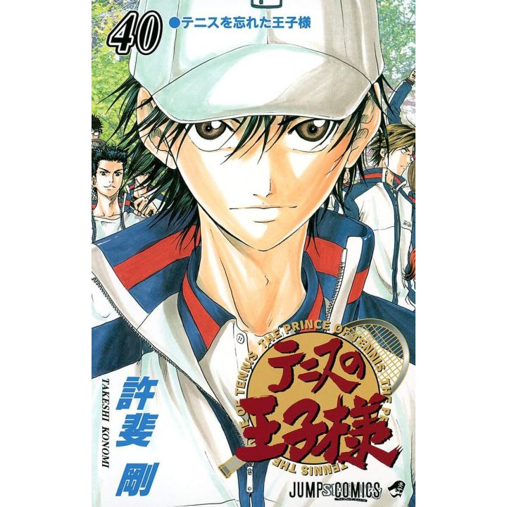 The Prince of Tennis (Tennis no Ouji-sama)vol.40- Jump Comics (Japanese version)