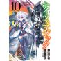 Knight's & Magic vol.10 - Young Gangan Comics (Japanese version)