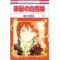 Shirayuki aux Cheveux Rouges (Akagami no Shirayukihime) vol.20 - Hana to Yume Comics (version japonaise)