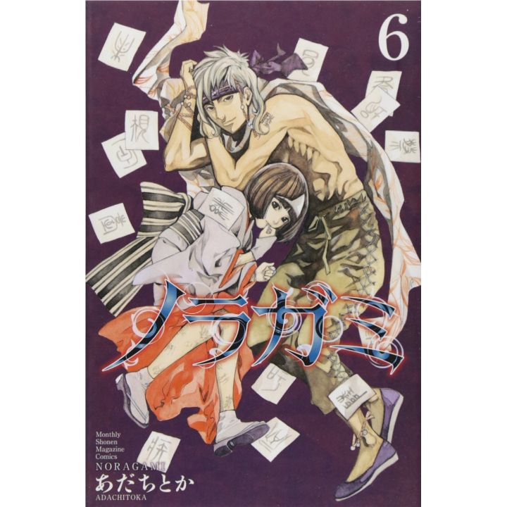 Noragami vol.6 - Kodansha Comics Monthly Shonen Magazine (version japonaise)