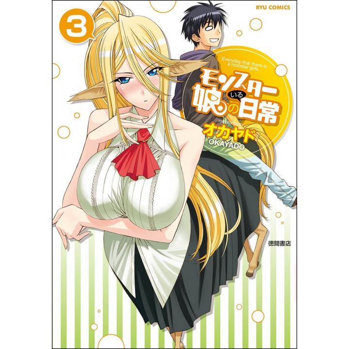 Monster Musume vol.3 - Ryū Comics (Japanese version)