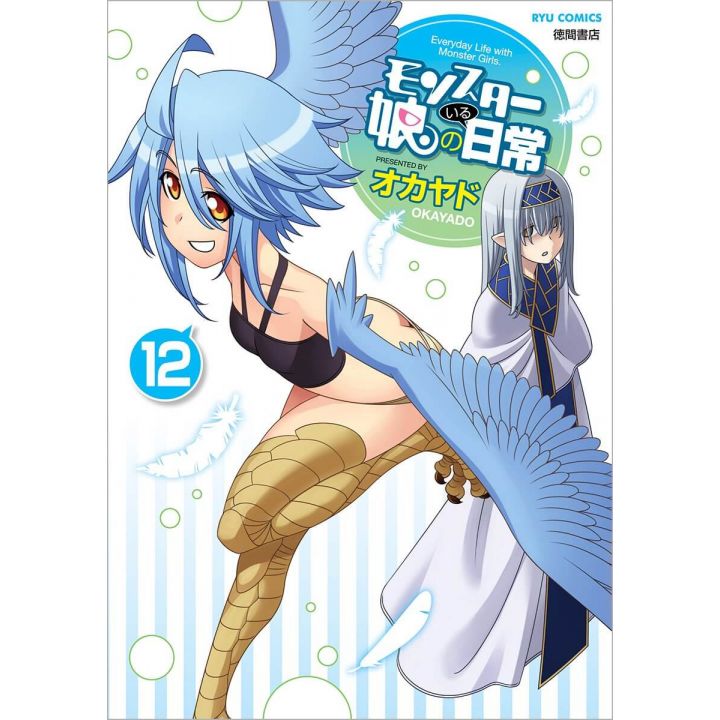 Monster Musume vol.12 - Ryū Comics (Japanese version)