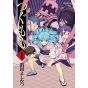 Tsugumomo vol.1 - Action Comics (version japonaise)