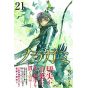 Noragami vol.21 - Kodansha Comics Monthly Shonen Magazine (Japanese version)