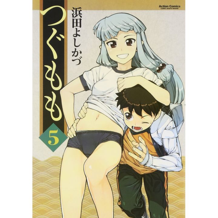 Tsugumomo vol.5 - Action Comics (Japanese version)