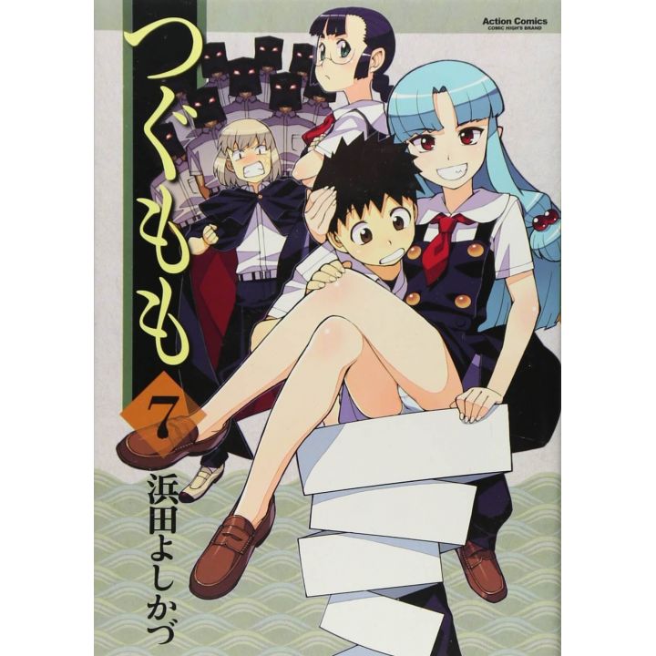 Tsugumomo vol.7 - Action Comics (Japanese version)