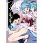 Tsugumomo vol.11 - Action Comics (Japanese version)