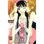 Kimi ni Todoke: From Me to You vol.2 - Margaret Comics (Japanese version)