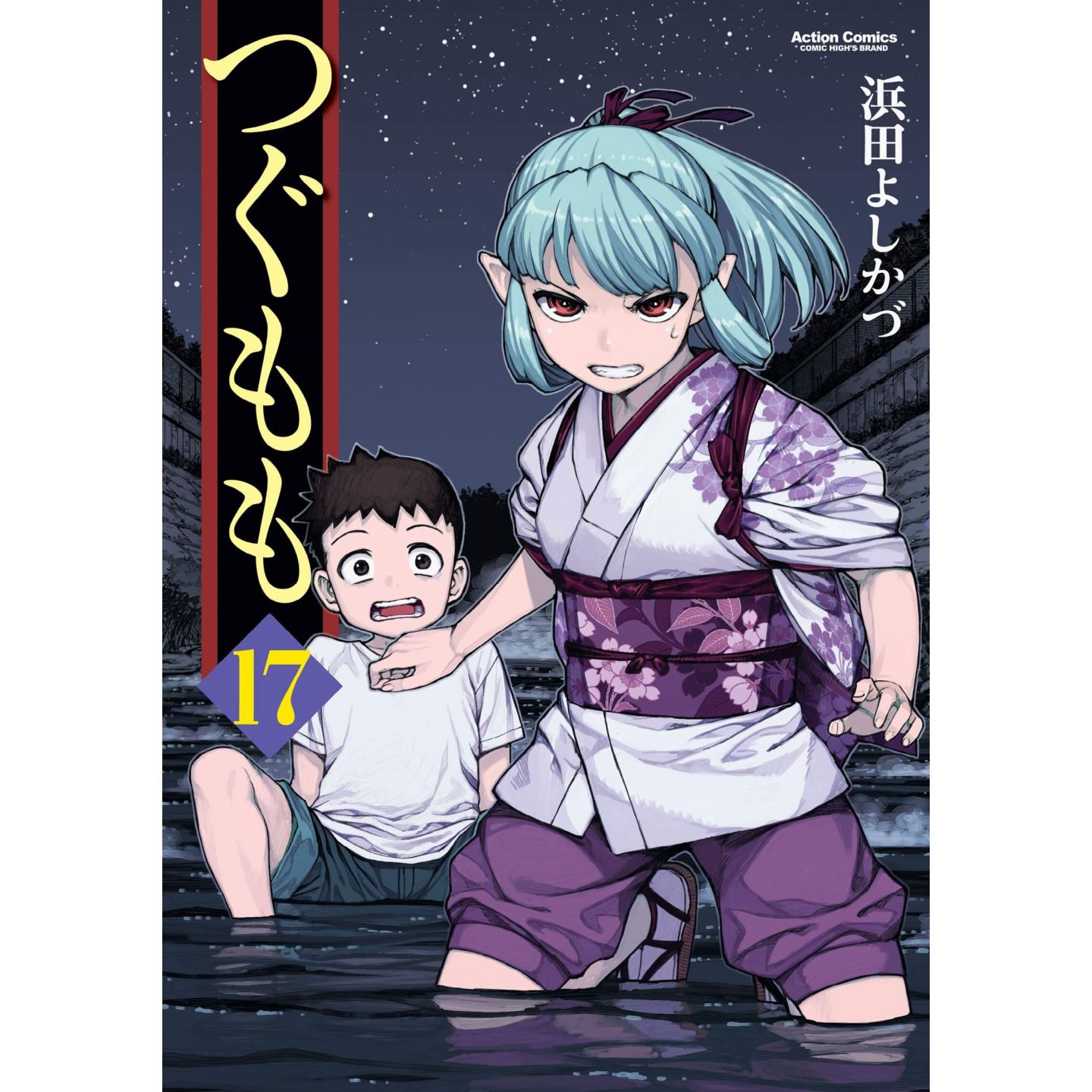 Jujutsu Kaisen Volume 17 Vol.17 JUMP Comic Manga Japanese Japan NEW