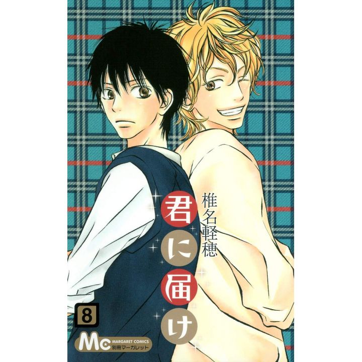 Sawako (Kimi ni todoke) vol.8 - Margaret Comics (version japonaise)