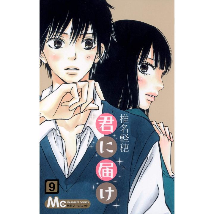 Sawako (Kimi ni todoke) vol.9 - Margaret Comics (version japonaise)