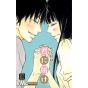 Sawako (Kimi ni todoke) vol.10 - Margaret Comics (version japonaise)