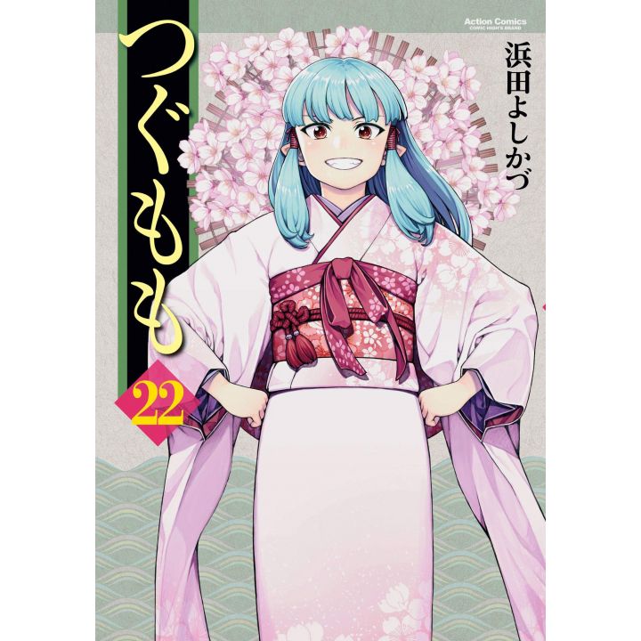 Tsugumomo vol.22 - Action Comics (Japanese version)