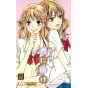 Sawako (Kimi ni todoke) vol.11 - Margaret Comics (version japonaise)