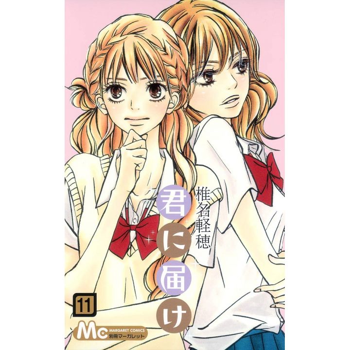 Sawako (Kimi ni todoke) vol.11 - Margaret Comics (version japonaise)