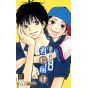 Kimi ni Todoke: From Me to You vol.13 - Margaret Comics (Japanese version)