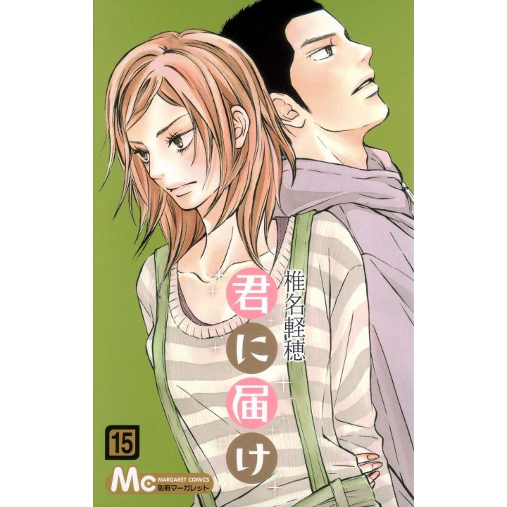 Sawako (Kimi ni todoke) vol.15 - Margaret Comics (version japonaise)