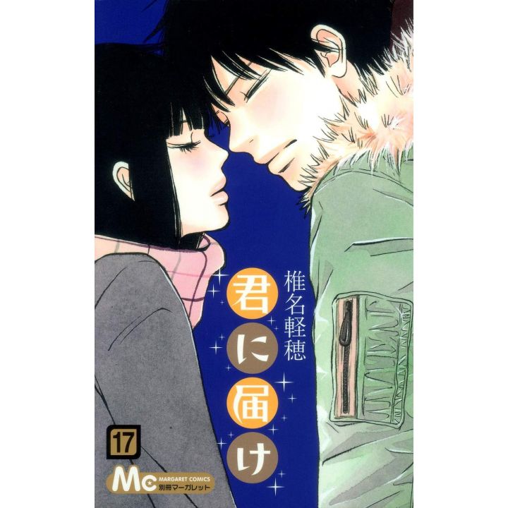 Kimi ni Todoke: From Me to You vol.17 - Margaret Comics (Japanese version)