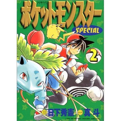 Pokémon Adventures vol.2 -...