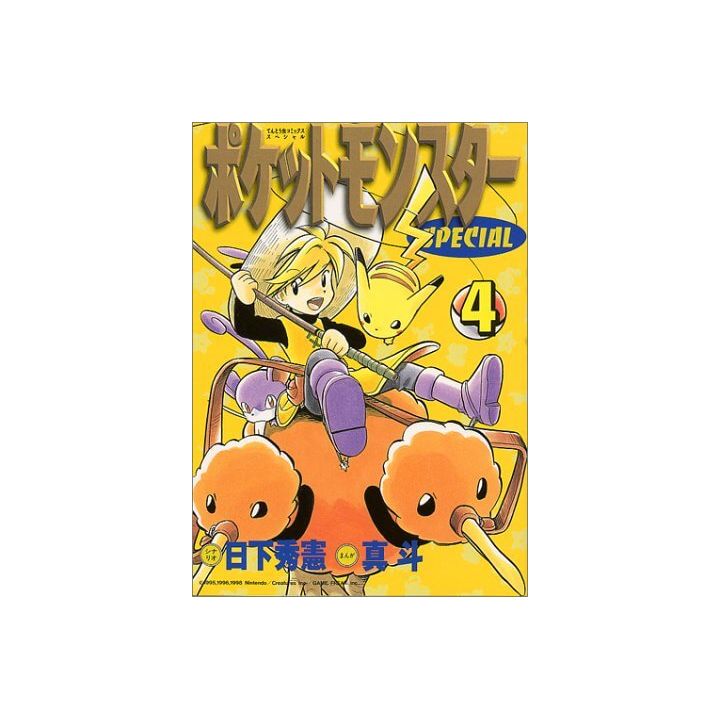 Pokémon Adventures vol.4 - Tentou Mushi CoroCoro Comics (japanese version)