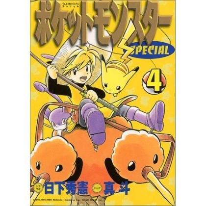 Pokémon Adventures vol.4 -...