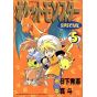 Pokémon Adventures vol.5 - Tentou Mushi CoroCoro Comics (japanese version)