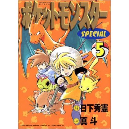 Pokémon Adventures vol.5 -...