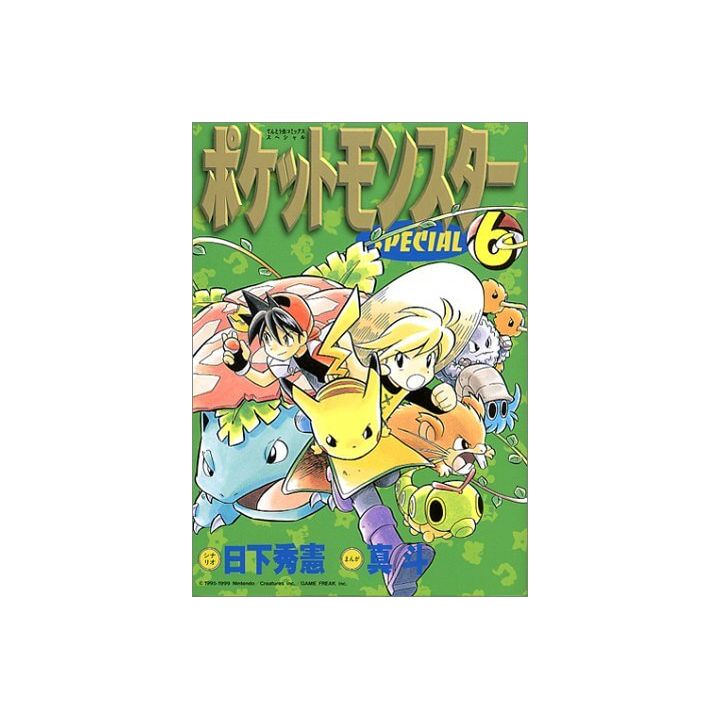 Pokémon Adventures vol.6 - Tentou Mushi CoroCoro Comics (japanese version)