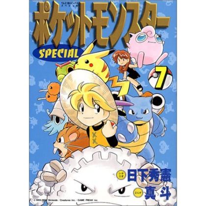 Pokémon Adventures vol.7 -...