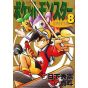 Pokémon Adventures vol.8 - Tentou Mushi CoroCoro Comics (japanese version)