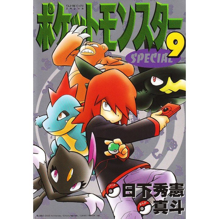 Pokémon Adventures vol.9 - Tentou Mushi CoroCoro Comics (version japonaise)