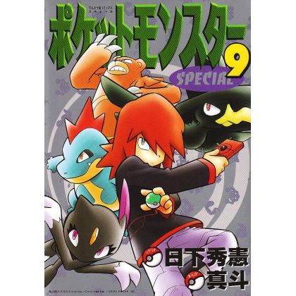 Pokémon Adventures vol.9 -...