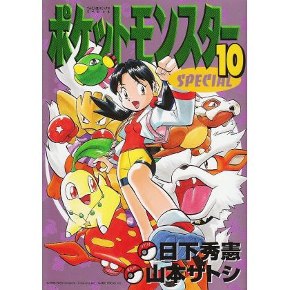 Pokémon Adventures vol.10 -...