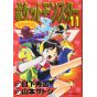 Pokémon Adventures vol.11 - Tentou Mushi CoroCoro Comics (japanese version)