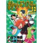 Pokémon Adventures vol.12 - Tentou Mushi CoroCoro Comics (japanese version)