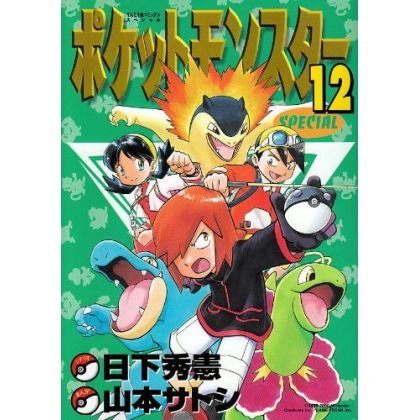 Pokémon Adventures vol.12 -...