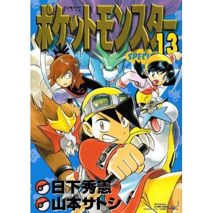 Pokémon Adventures vol.13 -...