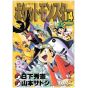 Pokémon Adventures vol.14 - Tentou Mushi CoroCoro Comics (japanese version)