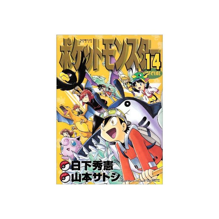 Pokémon Adventures vol.14 - Tentou Mushi CoroCoro Comics (version japonaise)